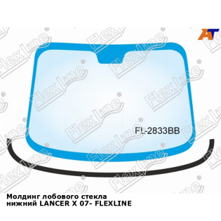 Молдинг лобового стекла нижний LANCER X 07- FLEXLINE