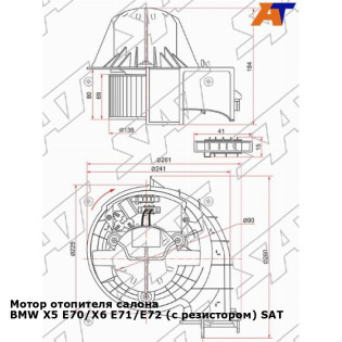 Мотор отопителя салона BMW X5 E70/X6 E71/E72 (с резистором) SAT