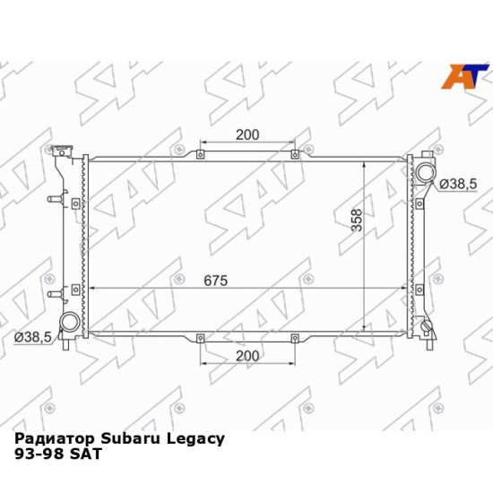 Радиатор Subaru Legacy 93-98 SAT