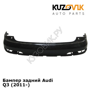Бампер задний Audi Q3 (2011-) KUZOVIK