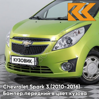 Бампер передний в цвет кузова Chevrolet Spark 3 (2010-2016) GJT - GREEN COCTAIL - Зелёный