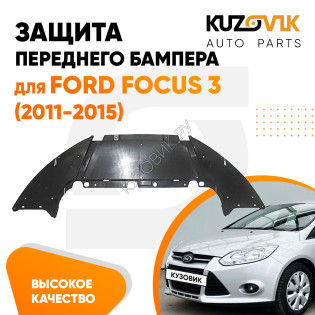 Защита переднего бампера Ford Focus 3 (2011-2015) KUZOVIK