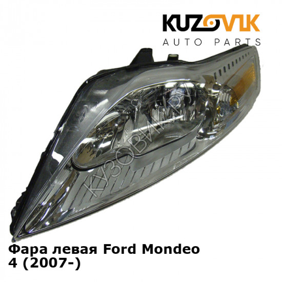 Фара левая Ford Mondeo 4 (2007-) KUZOVIK