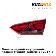 Фонарь задний внутренний правый Hyundai Solaris 2 (2017-) KUZOVIK