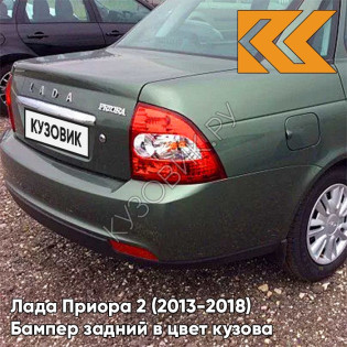 Бампер задний в цвет кузова Лада Приора 2 (2013-2018) седан 312 - Зелёный чай - Зелёный