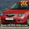 27A - VELOCITY RED - Красный перламутр 