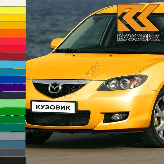 Бампер передний в цвет кузова Mazda 3 BK (2003-2006) хэтчбек