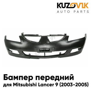 Бампер передний Mitsubishi Lancer IХ (2003-2005) KUZOVIK