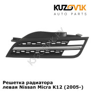 Решетка радиатора левая Nissan Micra K12 (2005-) KUZOVIK