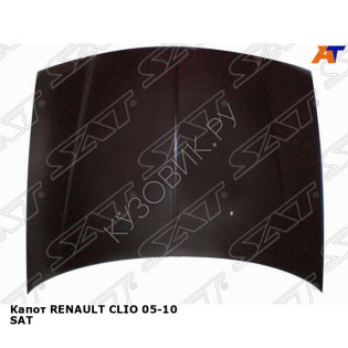 Капот RENAULT CLIO 05-10 SAT