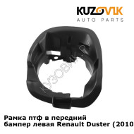 Рамка птф в передний бампер левая Renault Duster (2010-2016) KUZOVIK