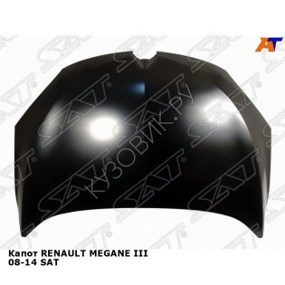 Капот RENAULT MEGANE III 08-14 SAT