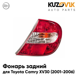 Фонарь задний правый Toyota Camry XV30 (2001-2006) KUZOVIK